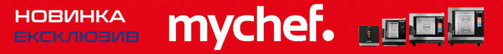 mychef_baner2.jpg